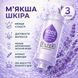 Фільтр для душу H201 Lavender Лаванда 3 шт ароматизований для очищення та пом&rsquo;якшення води зі СПА-ефектом trend758 фото 5