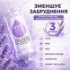 Фільтр для душу H201 Lavender Лаванда 3 шт ароматизований для очищення та пом&rsquo;якшення води зі СПА-ефектом trend758 фото 4