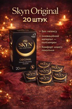 Презервативи Skyn Original безлатексні 20 шт &mdash; поліізопренові презервативи з природними відчуттями nt192 фото