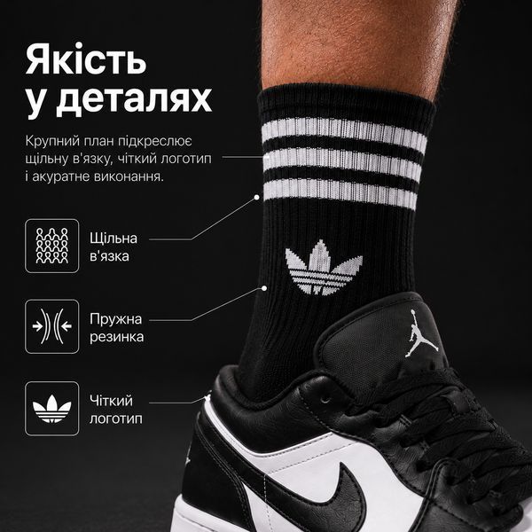 Шкарпетки Adidas високі спортивні 36 пар розмір 41-44 чорні з білим логотипом та смужками довгі шкарпетки для тренувань, залу,бігу ol497 фото