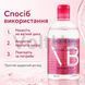 Міцелярний лосьйон Bioderma Limited Edition Sensibio H2O Solution Micellaire 500 мл для обличчя ol999 фото 4