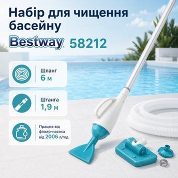 Набір для чищення басейну Bestway AQUAPRISTINE з вакуумним пилососом, шлангом 6 м і ручкою 190 см для басейнів до &Oslash;4,57 м ol748-JO фото