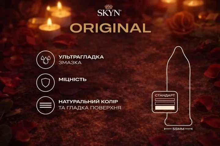 Презервативи Skyn Original безлатексні 24 шт &mdash; поліізопренові презервативи з природними відчуттями nt654 фото