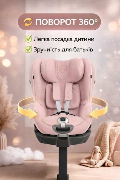 Дитяче автокрісло Cybex Platinum Sirona T i-Size з базою ISOFIX 0&ndash;18 кг (45&ndash;105 см) поворот 360&deg; &mdash; рожеве nt168 фото