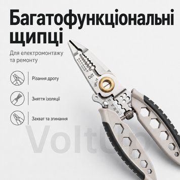 Багатофункціональні щипці для зачищення дроту, універсальні кліщі з легованої сталі для електромонтажу ol1004 фото