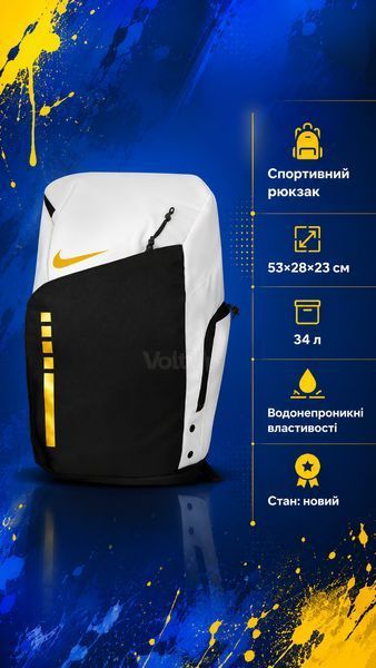 Рюкзак Nike Elite біло-чорний 34 л - спортивний backpack для тренувань, навчання, міста і подорожей nt929 фото