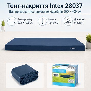 Тент-накриття Intex Krystal Clear Pool Basics 224&times;429 см для прямокутних каркасних басейнів 200&times;400 см темно-синій ol769-JO фото