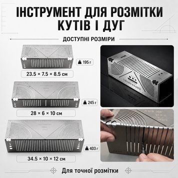 Інструмент для розмітки кутів і дуг з нержавіючої сталі шаблон лінійка транспортир лекало для майстрів trend809 фото