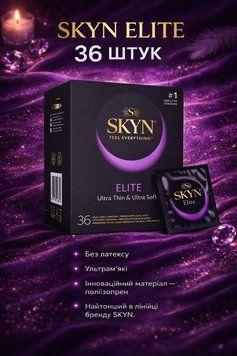 Презервативи Skyn Elite безлатексні 36 шт &mdash; ультратонкі поліізопренові презервативи з максимальними відчуттями nt201 фото