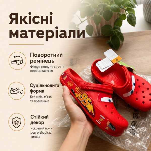 Чоловічі крокси Crocs Crocband Lightning McQueen червоні розмір 41-42 довжина стопи 26 см літні сабо з поворотним ремінцем ol778-UH фото