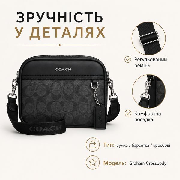 Сумка COACH Graham Crossbody через плече кросбоді компактна для щоденного використання trend814 фото