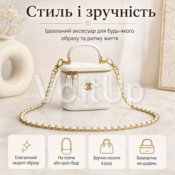 Жіноча сумка біла Chanel Mini Vanity через плече зі стьобаною фактурою, верхньою ручкою, ланцюговим ременем se93 фото