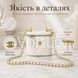 Жіноча сумка біла Chanel Mini Vanity через плече зі стьобаною фактурою, верхньою ручкою, ланцюговим ременем se93 фото 2
