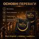 SKYN Original 12 шт презервативи без латексу, поштучний набір кондомів з поліізопрену зі змазкою trend1013 фото 5
