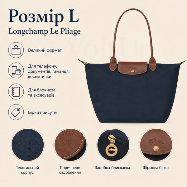 Сумка-тоут Longchamp Le Pliage синя розмір L - велика жіноча сумка з коричневими ручками для міста роботи і подорожей nt871 фото