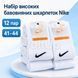 Набір високих білих шкарпеток Nike 12 пар 41&ndash;44 &mdash; бавовняні унісекс шкарпетки для кросівок, спорту та щоденного носіння nt556 фото 1