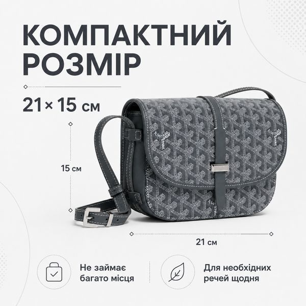 Сумка GOYARD месенджер через плече сірого кольору шкіряна для щоденного використання trend825 фото