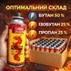 Газовий балон FLAMING DRAGON, 220 г 400 мл, всесезонний цанговий картридж для туристичних плит, пальників і ламп trend171 фото 2