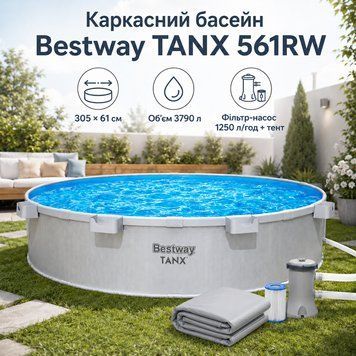 Сталевий каркасний басейн Bestway Tanx 305&times;61 см 3790 л круглий збірний басейн із картриджним фільтр-насосом 1250 л/год та тентом ol724-JO фото