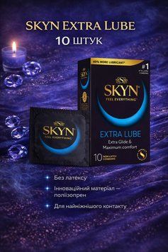 Презервативи Skyn Extra Lube безлатексні 10 шт &mdash; поліізопренові презервативи з додатковою змазкою nt211 фото