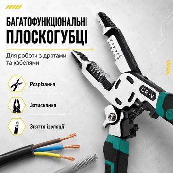 Багатофункціональні плоскогубці з високовуглецевої сталі для зняття ізоляції різання кабелю та затискання trend805 фото