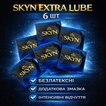 Презервативи SKYN Extra Lube безлатексні з додатковою змазкою, 6 шт, гладкі контрацептиви для комфортного та чуттєвого інтиму trend120 фото