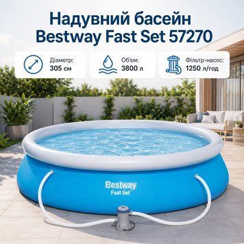 Надувний басейн Bestway Fast Set 305&times;76 см 3800 л круглий збірний басейн із картриджним фільтр-насосом 1250 л/год для двору, дачі ol731-JO фото