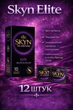 Презервативи Skyn Elite безлатексні 12 шт &mdash; ультратонкі поліізопренові презервативи з максимальними відчуттями nt344 фото