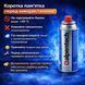 Газові балони ALPEN 220г 28шт, газ балончик газові картриджі всесезонний пропан-бутан для портативних плит, пальників і кемпінгу trend140 фото 4