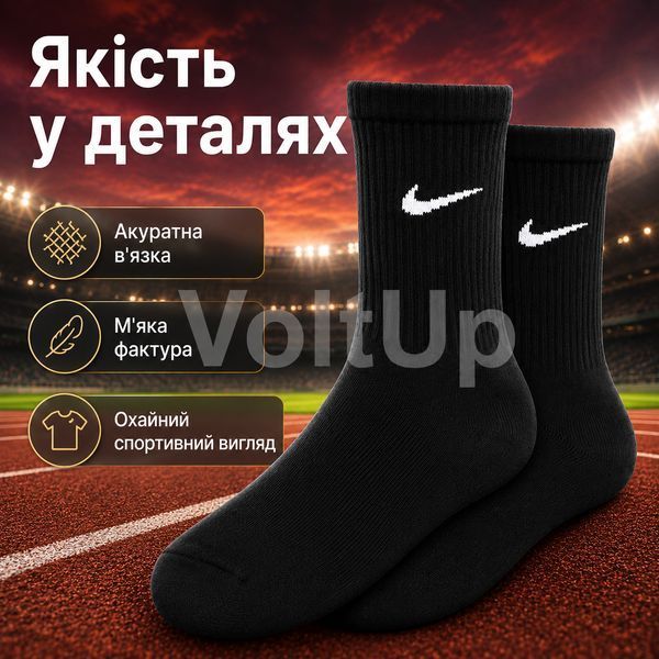 Шкарпетки Nike високі спортивні набір 3 пари розмір 34-36 чорні з білим логотипом довгі шкарпетки для тренувань, спортзалу, школи ol923 фото