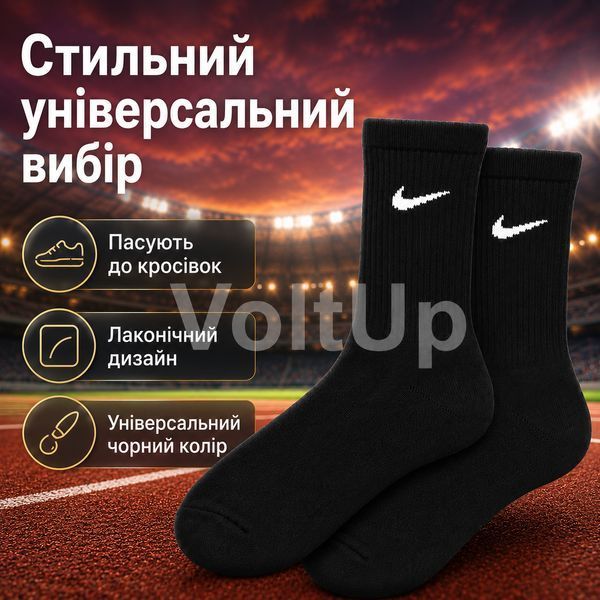Шкарпетки Nike високі спортивні набір 3 пари розмір 34-36 чорні з білим логотипом довгі шкарпетки для тренувань, спортзалу, школи ol923 фото