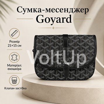 Сумка-месенджер чорна Goyard 21 &times; 15 см через плече з штучної шкіри з плечовим ременем і пильовиком se62 фото