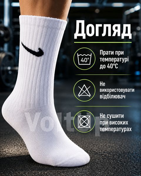 Високі білі шкарпетки Nike 36-39 набір 12 пар - унісекс спортивні бавовняні шкарпетки для кросівок, тренувань, прогулянок, літа nt570 фото