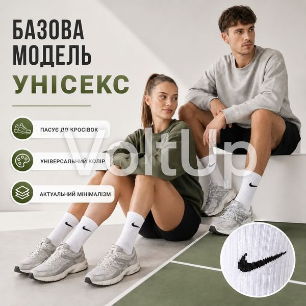 Шкарпетки Nike високі спортивні набір 3 пари розмір 41-44 білі з чорним логотипом довгі шкарпетки для тренувань, спортзалу, школи ol927 фото