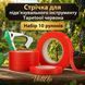 Стрічка для підв&rsquo;язувального інструменту Tapetool червона &mdash; набір 10 рулонів для садового степлера та підв&rsquo;язки рослин nt466 фото 2