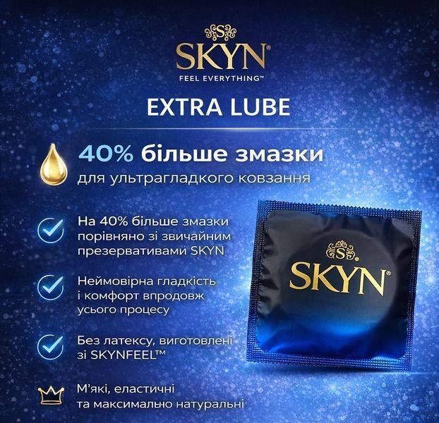 Презервативи Skyn Extra Lube безлатексні 21 шт &mdash; поліізопренові презервативи з додатковою змазкою nt386 фото