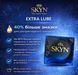 Презервативи Skyn Extra Lube безлатексні 21 шт &mdash; поліізопренові презервативи з додатковою змазкою nt386 фото 4