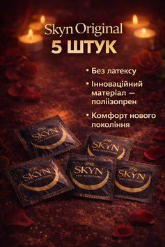 Презервативи Skyn Original безлатексні 5 шт поштучно &mdash; поліізопренові презервативи з природними відчуттями nt187 фото