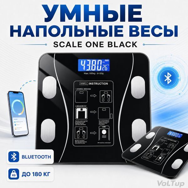 Розумні підлогові ваги Scale One Black з Bluetooth та аналізом 13 показників до 180 кг trend909BR.GH фото