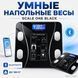 Розумні підлогові ваги Scale One Black з Bluetooth та аналізом 13 показників до 180 кг trend909BR.GH фото 2