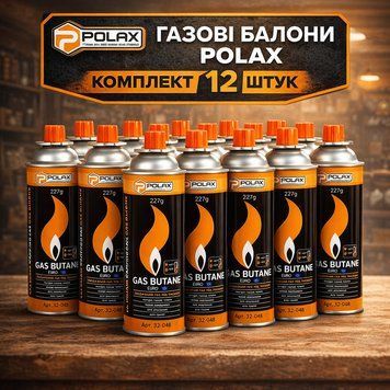 Балон газовий Polax 227г 12шт, всесезонний цанговий газ балончик для портативних плит та пальників, картриджі газові trend39 фото